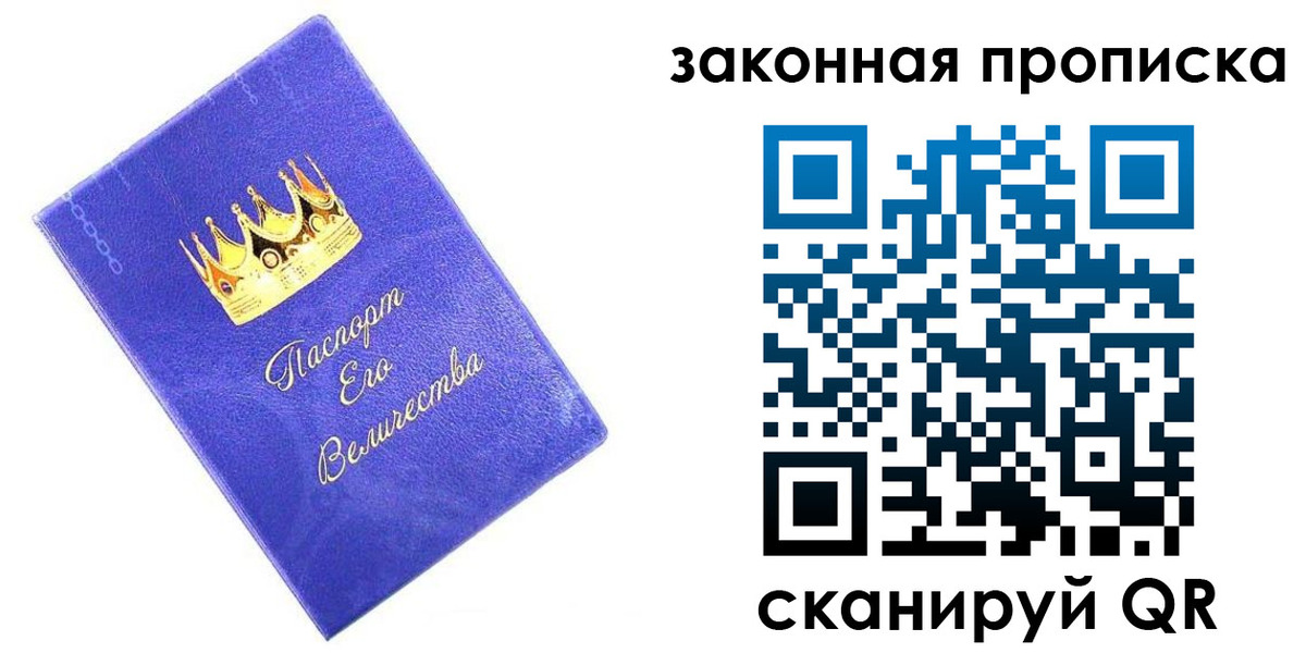 временная регистрация госуслуги в Пестово