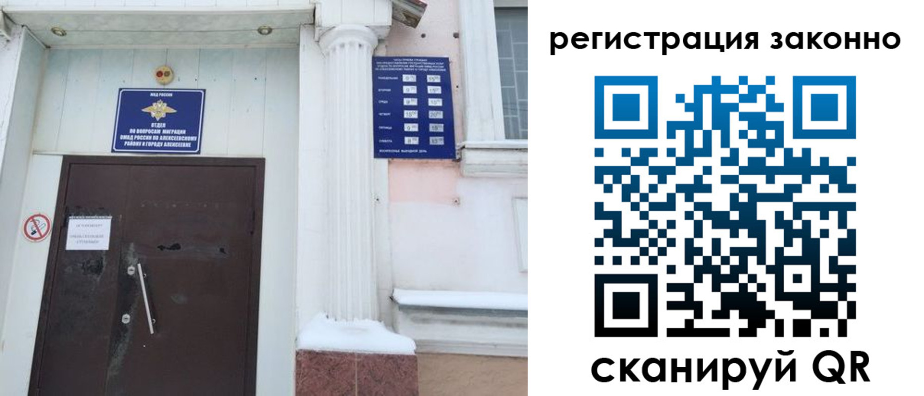 временная регистрация госуслуги в Пестово